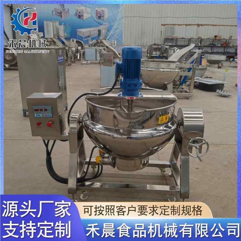 可倾式电加热搅ZNR料拌夹层锅 梨膏果熬制夹层锅 蒸酱馅汽搅拌夹,清洗/食品/商业设备,灌肠机,淘宝优惠券,粉丝福利购,淘宝优惠卷