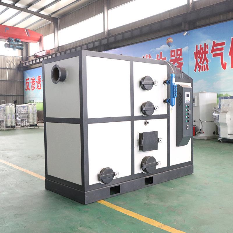 生物质蒸汽发生器电加热蒸气水泥养护馒头豆制品加工蒸发器节能