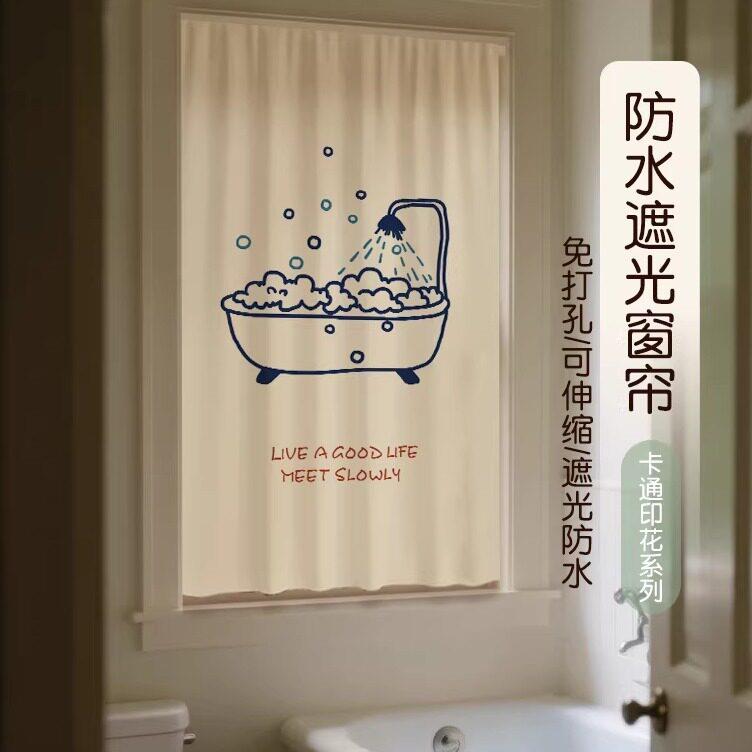 窗帘免打孔安装伸缩杆儿童房短款全遮光飘窗卧室卫生间防水小窗帘