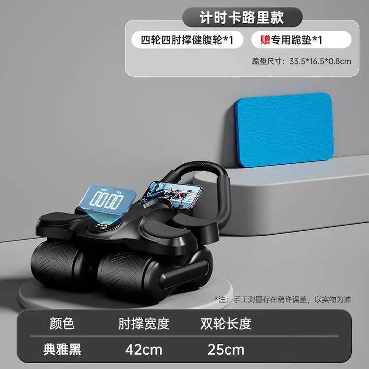 正品新款自动腹回弹子健腹轮腹肌训卷部燃脂神器男女士瘦肚运动练