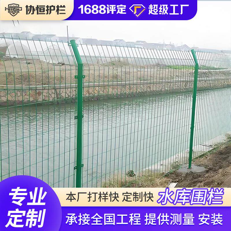 铁路浸塑框架果园养殖厂区隔离铁丝网圈地防护网围栏网框架护栏网