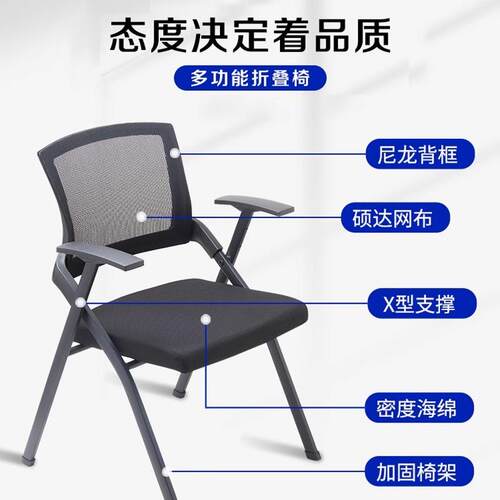 培训椅带桌板带写字板培训班椅子办公会议桌椅一体可折叠电脑椅子