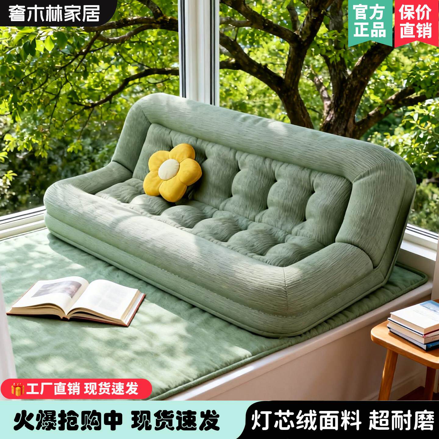 懒人沙发榻榻米单双三人小户型可躺可睡客厅阳台可长期睡的沙发床