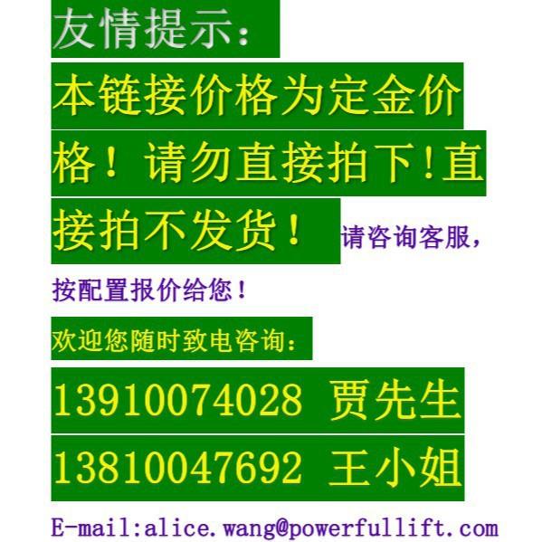 普尔夫550kg电动吊机旋转平衡重单臂吊移动模具吊运车车间小吊车