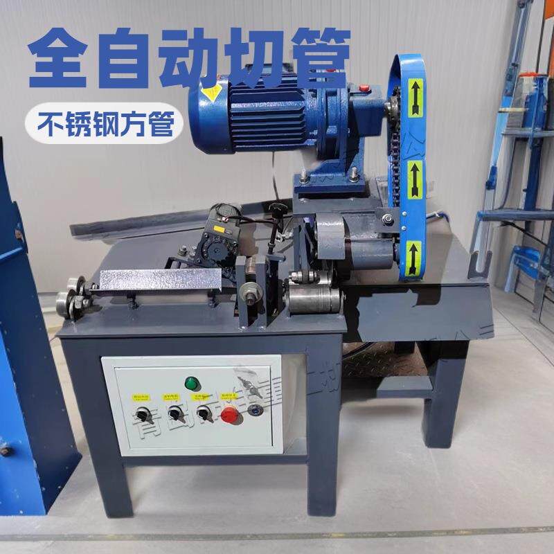 全自动台式金属圆锯机自动送料切管机方管圆管切割下料机