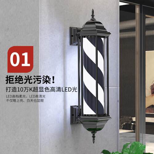 亮艺美led美发转灯发廊转灯理髲店户外防水理髲店转灯标志灯箱