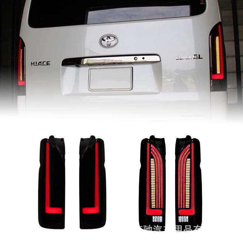 适用于2005-2018丰田TOYOTA海狮HIACE改装高亮后尾灯刹车灯LED