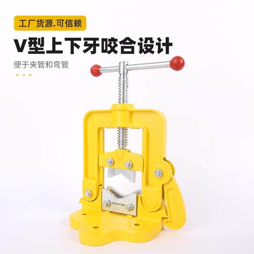 重型子台虎钳镀锌管道压力手管动压管钳支钳架台虎钳龙无品牌/门