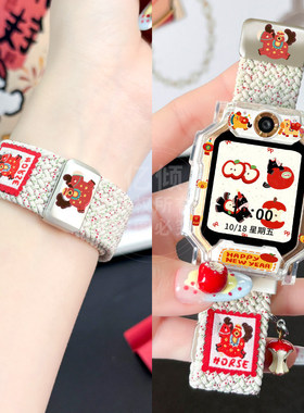 适用小天才W2123AC儿童电话手表表带Z8AZ7SZ6pro磁吸编织弹力表带