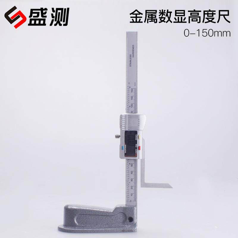 金-属显MAGA-102度尺电游子度标数卡尺划线尺mm
