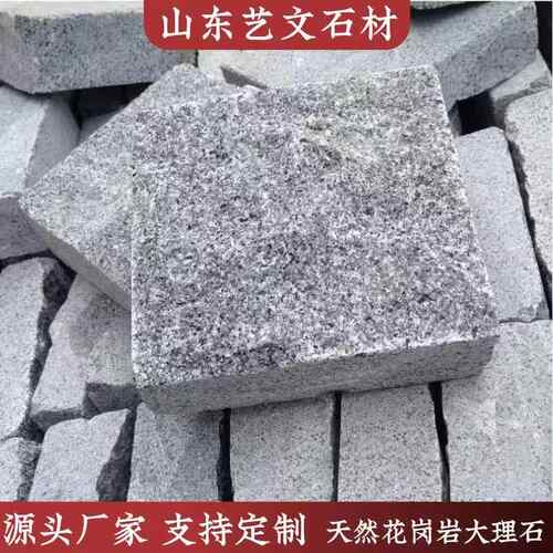 花岗岩马蹄石芝麻黑自然面户外工程专用青石板地砖工厂石材大理石