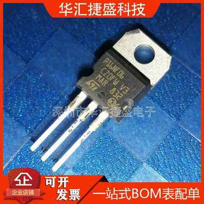 P16NF06原装全新正品常用MOS场效应管TO-220封装STP16NF06