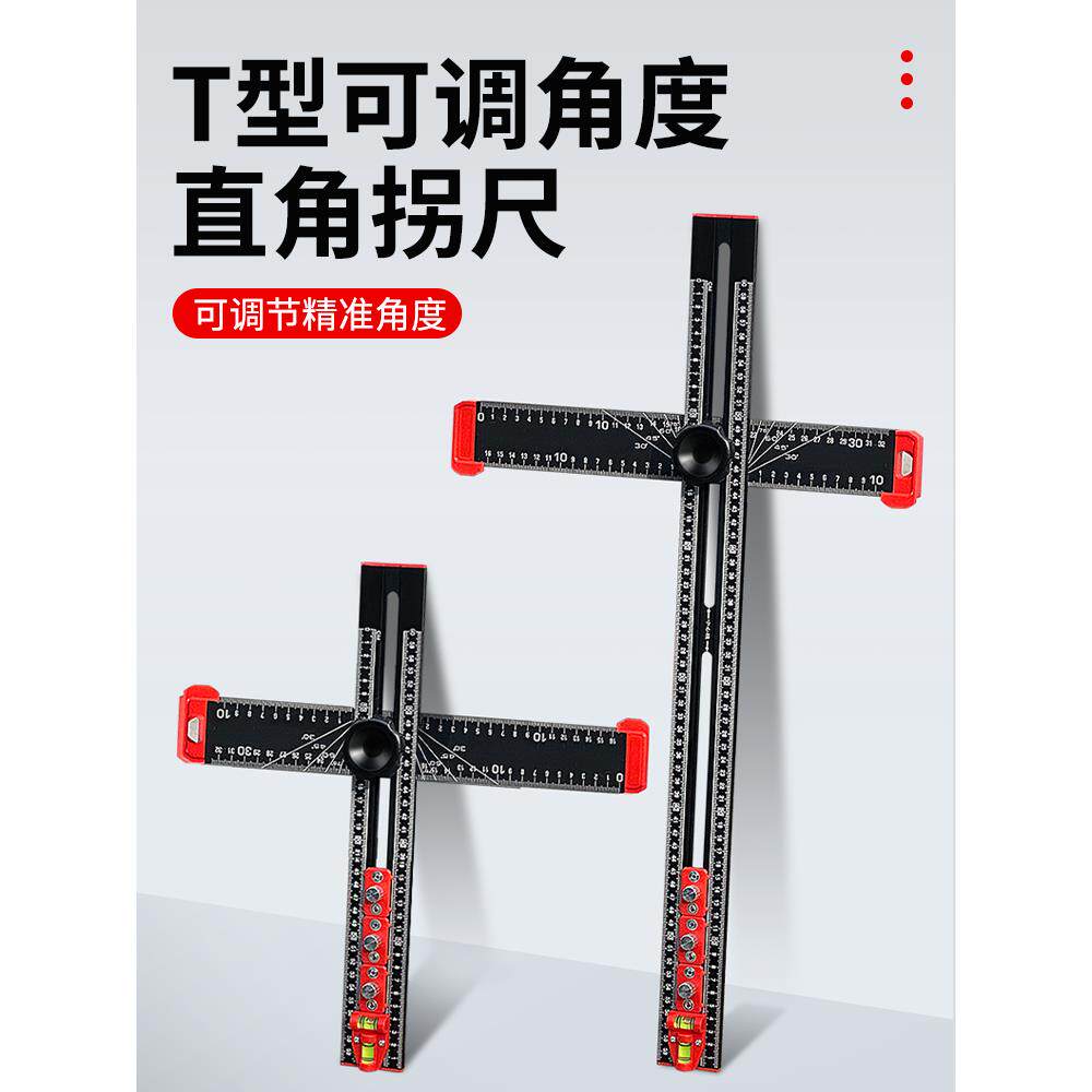 新款瓷砖开孔定位器木工尺 二合一打孔定位尺画线角尺多功能T型尺