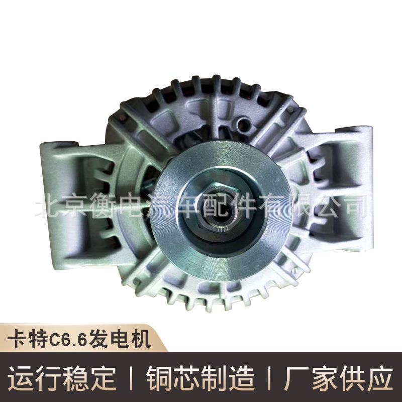 卡特C6.6发电机适用于卡特发电机C6.6 E320D2 CAT320GC厂家供应