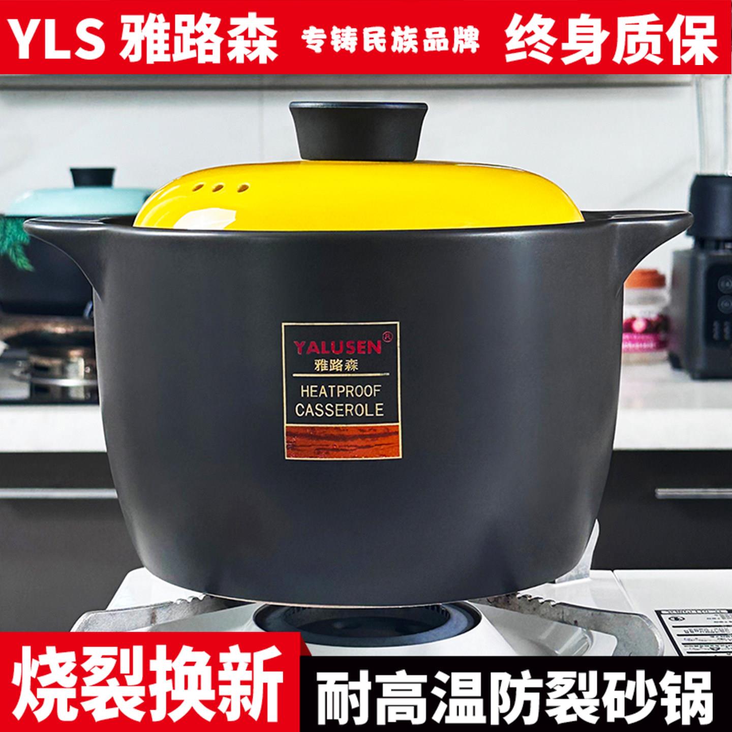 砂锅炖锅家用耐高温韩式养生煲汤锅明火燃气韩式陶土锂辉石大砂锅