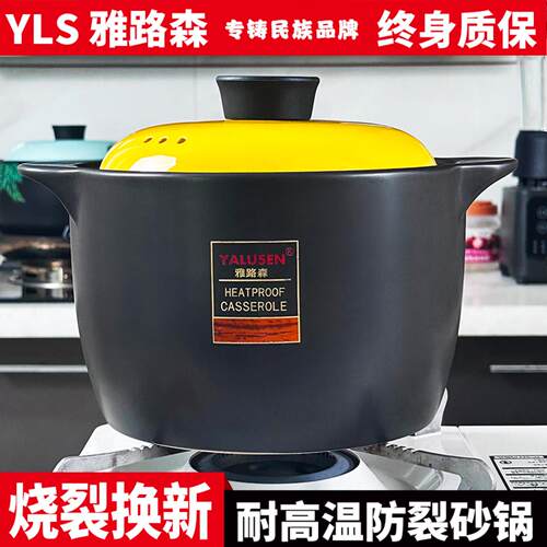 砂锅炖锅家用耐高温韩式养生煲汤锅明火燃气韩式陶土锂辉石大砂锅