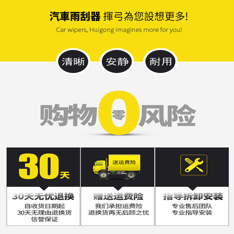 舵右c260c300w205刷水軚c雨刮器肽级右右雨拨w204c180c200l