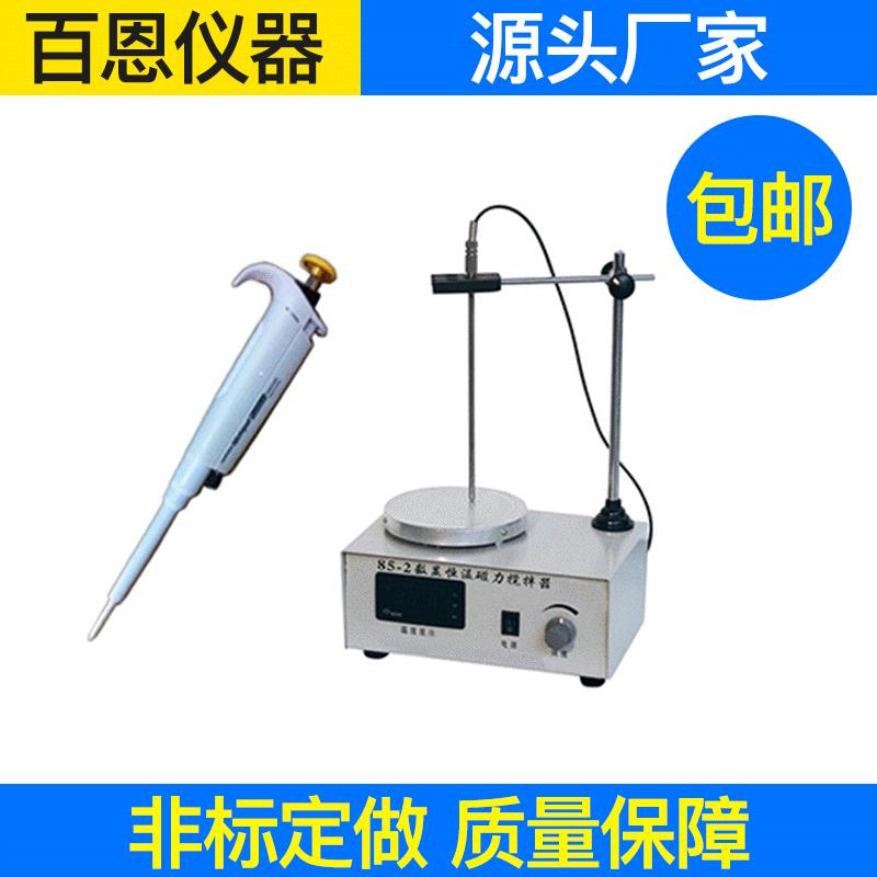 现货供应羽绒耗氧量测试仪羽绒检查仪器