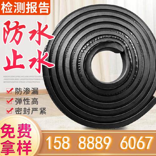 遇水蓬胀止水条20*30mmBW批土型PZ制品型施工缝密封防水胶条橡胶