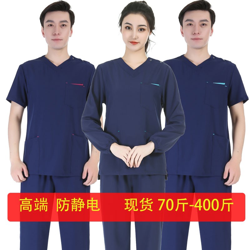 定制加肥加大码洗手衣女防静电口医护制服