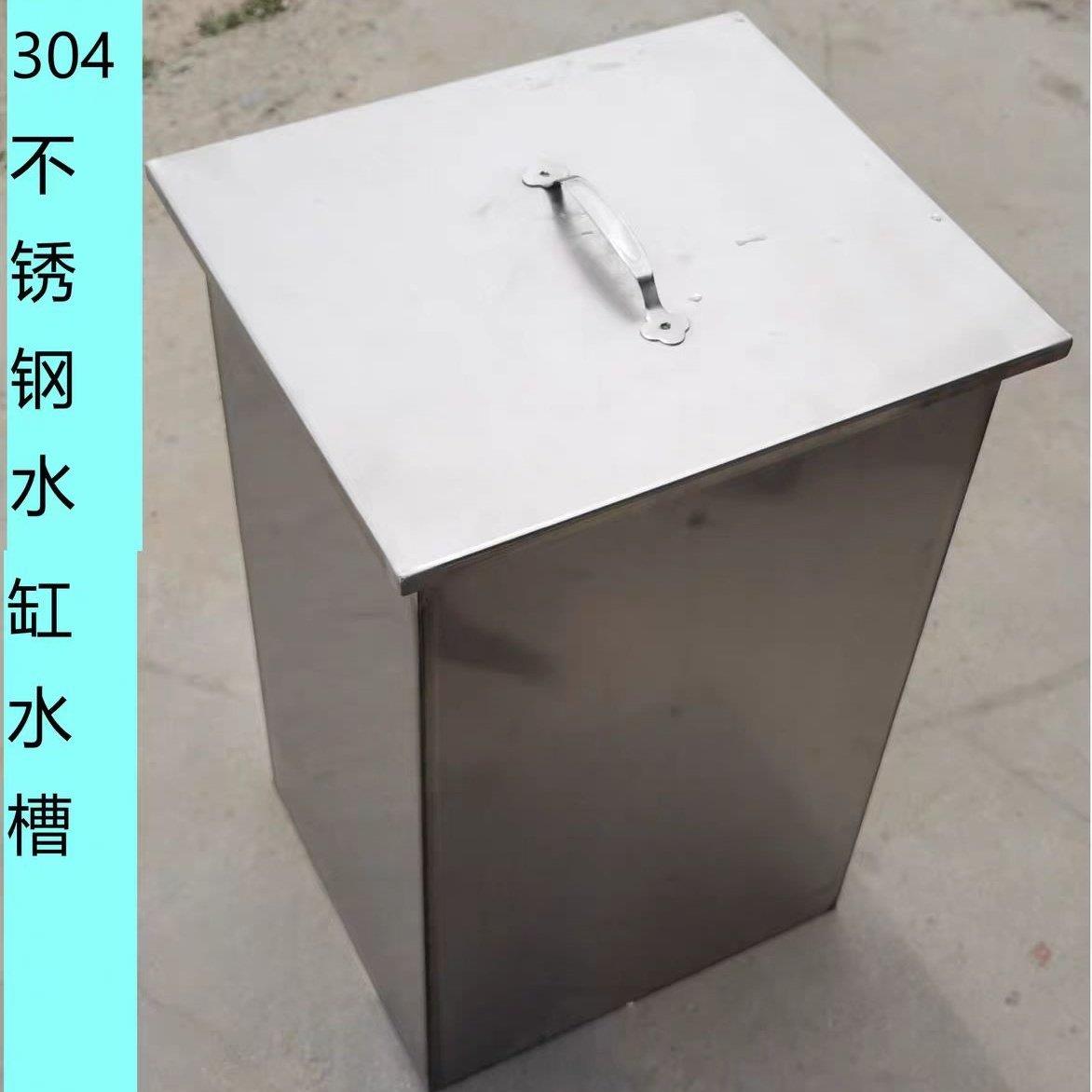 304不锈钢水缸水池灶台水缸整体橱柜嵌入式水槽厨房储水罐水桶定