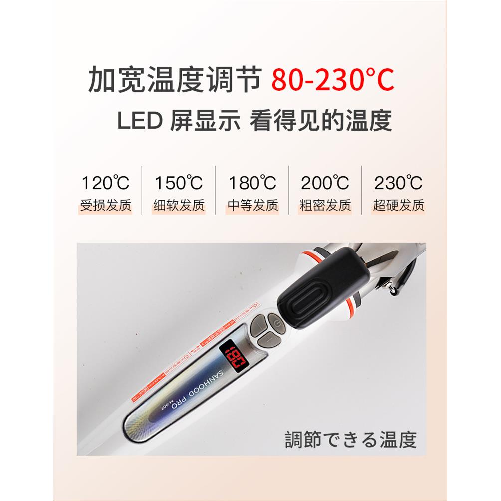 理发店发廊专用38号宫村浩气电卷发棒发型师40mm大卷不伤发负离子图片