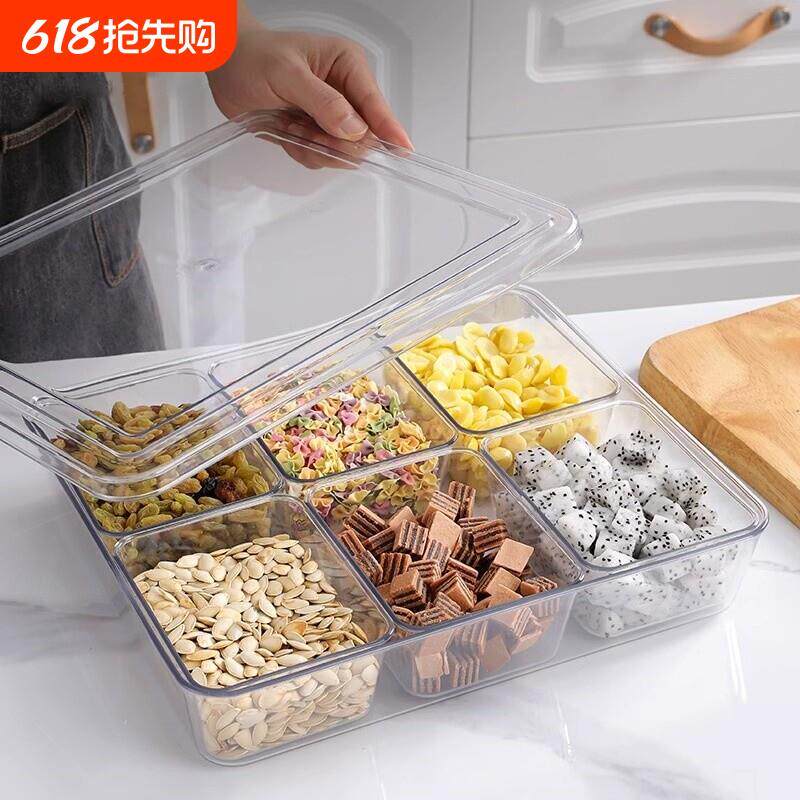 冰粉专用盒子配料摆摊工具全套分装商用奶茶水果捞调料收纳小料盒