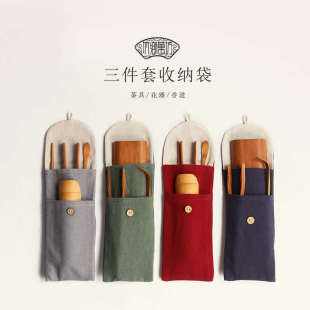 茶道六君子套装 茶具配件竹茶针茶夹赏茶荷茶勺布袋收纳茶则三件