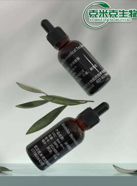 [香]丁位十二-内酯δ-十二内酯713-9511010料018888