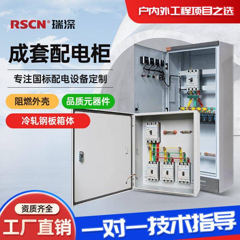 电工教学柜10KV压开关柜中置柜KYN28环网柜XGN15计量配电柜