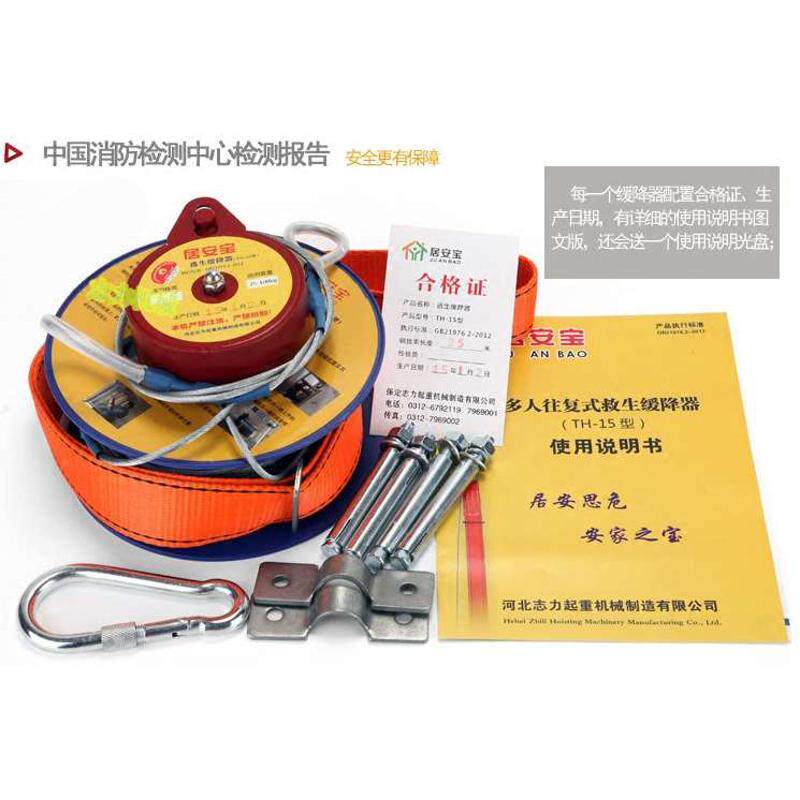 绳降器3c|救生逃生器救生|高层缓缓居火灾家庭降消防高楼安宝安全