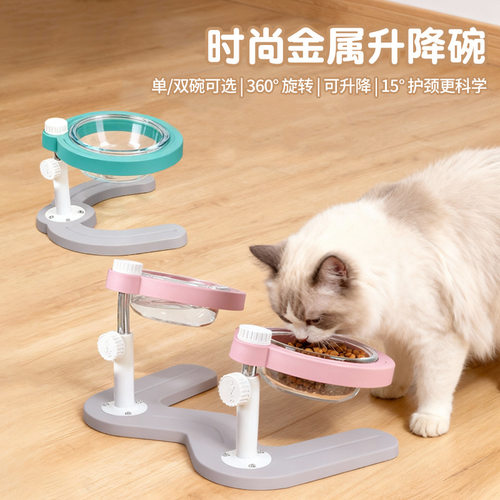 食品级宠物宠物调节升降慢食碗