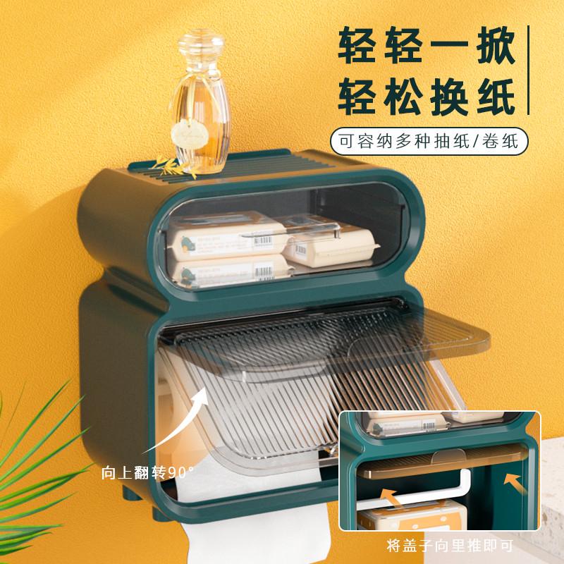免打孔卫生间纸巾盒厕所防水壁挂卫生纸置物架卷纸盒抽纸盒厕徐萍