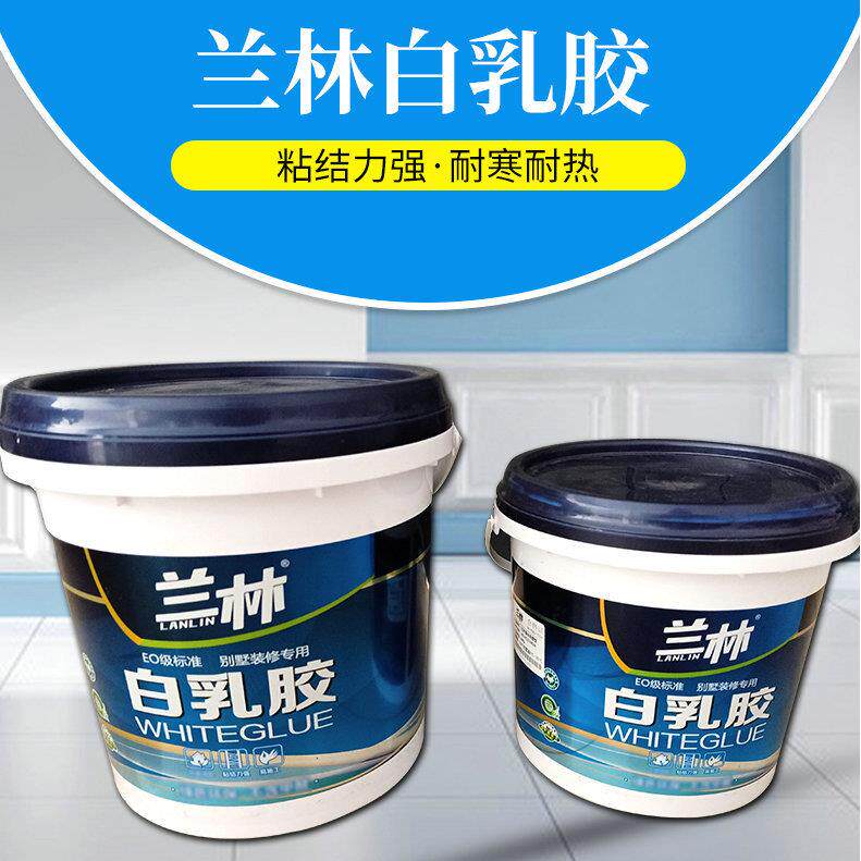白乳胶木工拼接白胶生态木工胶家具厂兰林白乳胶大桶装厂家