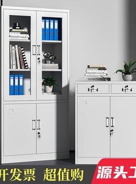 加厚二斗矮柜办公室资料文件柜家用带锁抽屉阳台柜铁皮储物工具柜