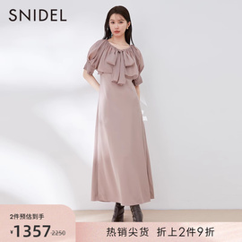 snidel秋冬优雅泡泡，袖雪纺短款上衣吊带，连衣裙两件套swfo234141