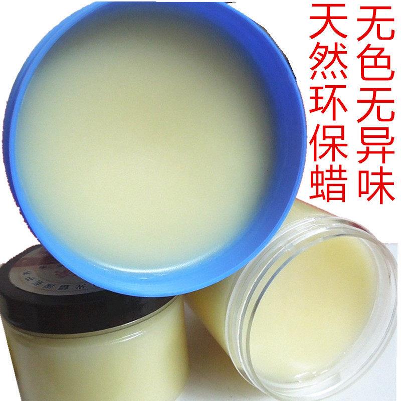天然环保硬质木蜡油 实木地板蜡 家具木器抛光蜡食用级固态木腊油