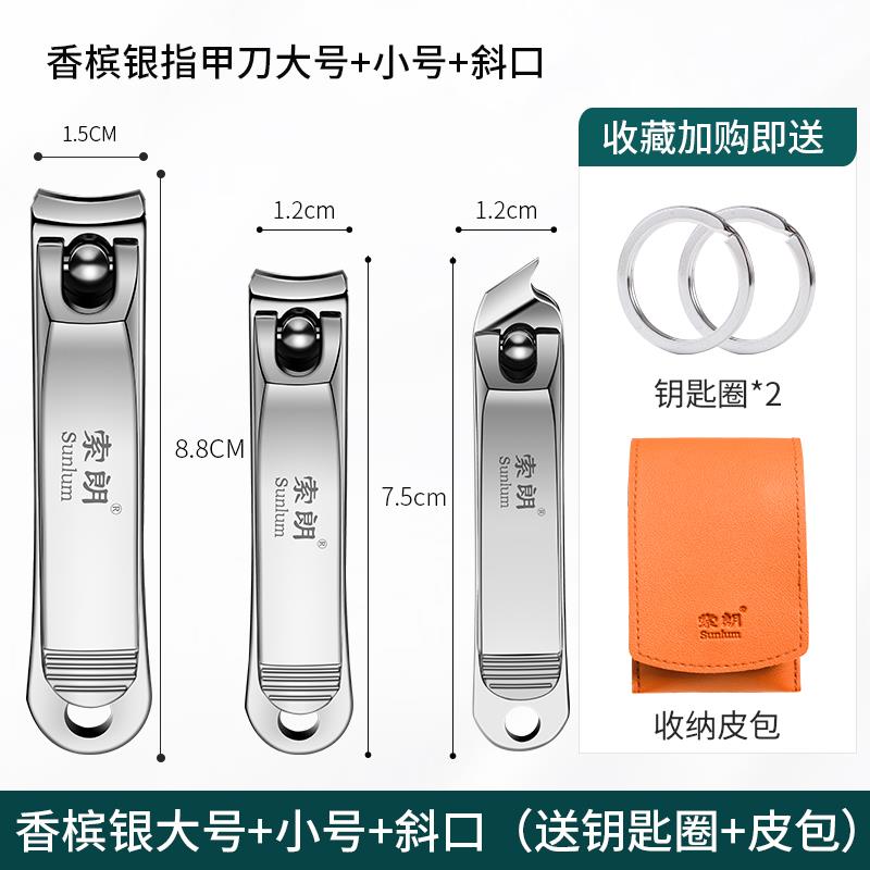 高档德国家用指甲剪刀套装便式携修剪指家钳三件日本用原装高套级图片