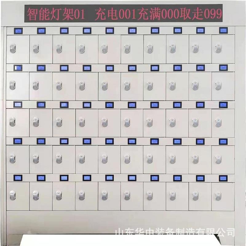 充智矿灯充电 矿灯充电架柜能 彩屏矿灯电架