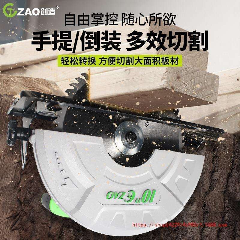 7寸9寸10寸12寸电圆锯手提倒装切割机木工电锯台锯家用圆盘锯
