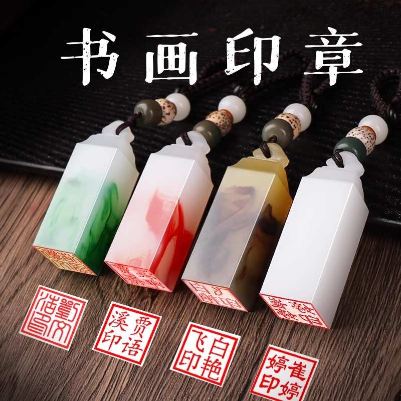 姓名印章个人名字印章人名书法国画篆刻印章儿童学生名字人名章