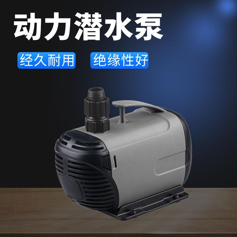 森森佳璐鱼缸循环泵变频水泵静音超潜水泵水族箱抽水泵鱼池过滤泵