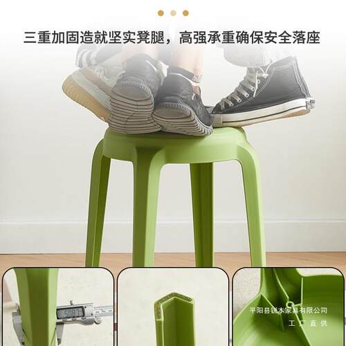 塑料凳加厚可堆叠放商用家用大人久坐舒服现代简约摞叠椅高圆板凳