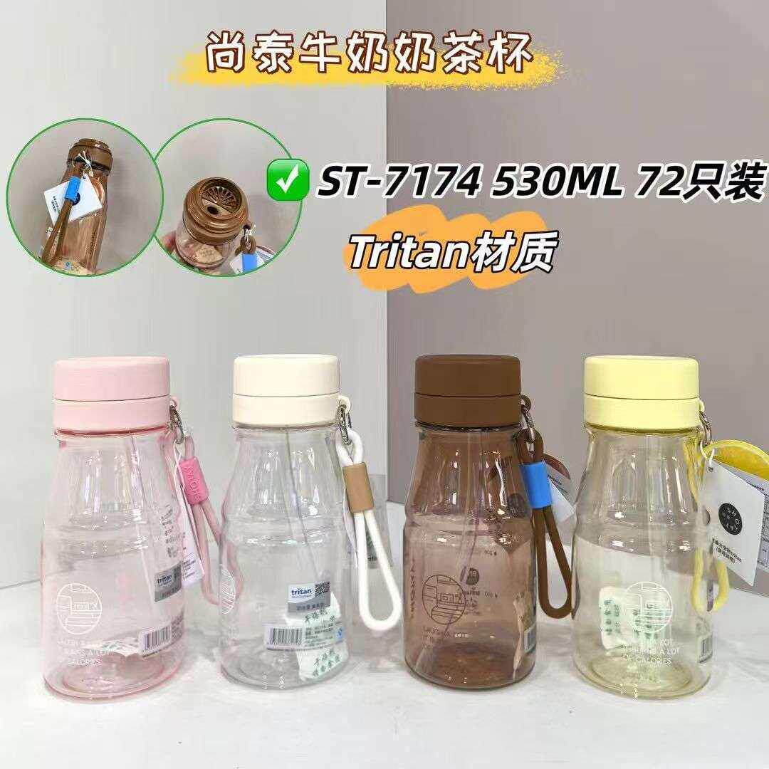 尚泰弹盖水杯650ml大容量便携运动水壶学生防摔塑料杯