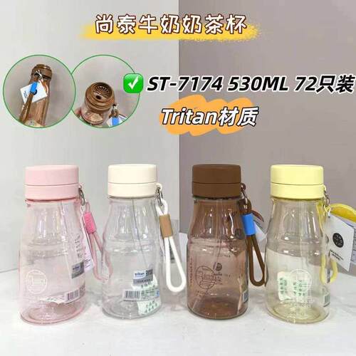 尚泰弹盖水杯650ml大容量便携运动水壶学生防摔塑料杯