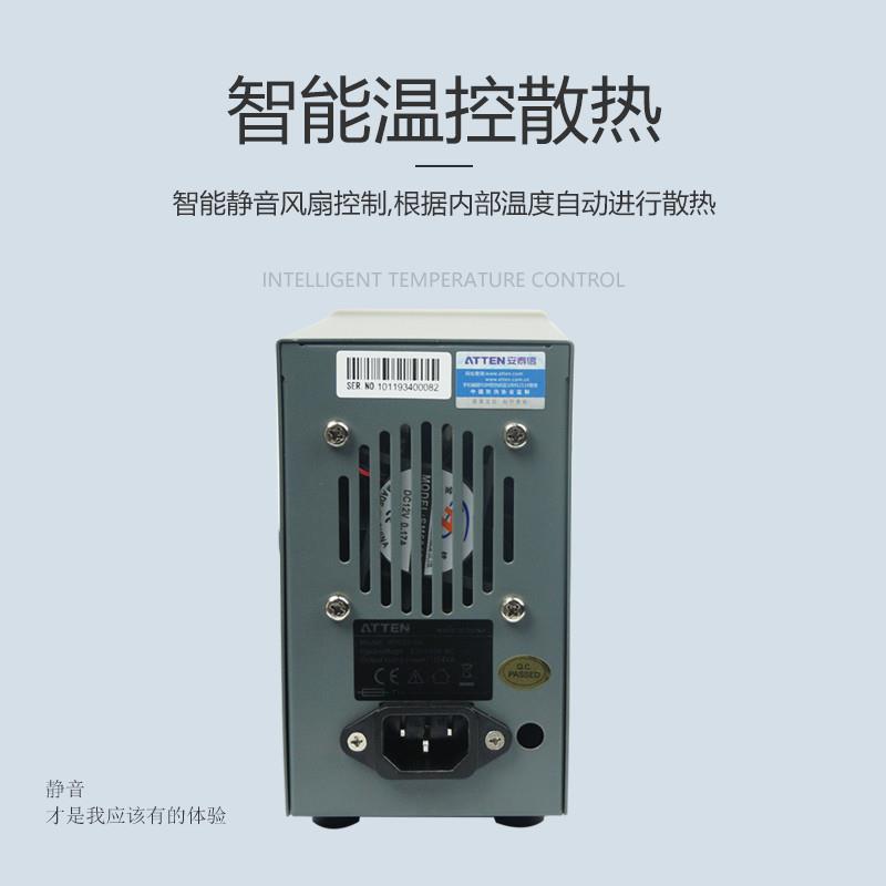 安泰信APS15-3A直流稳压电源数显手机通讯维修电源