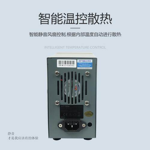 安泰信APS15-3A直流稳压电源数显手机通讯维修电源
