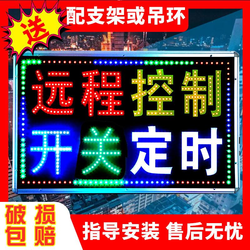 led电子灯箱广告牌展示牌定做挂墙式发光广告招牌悬挂落地店铺用