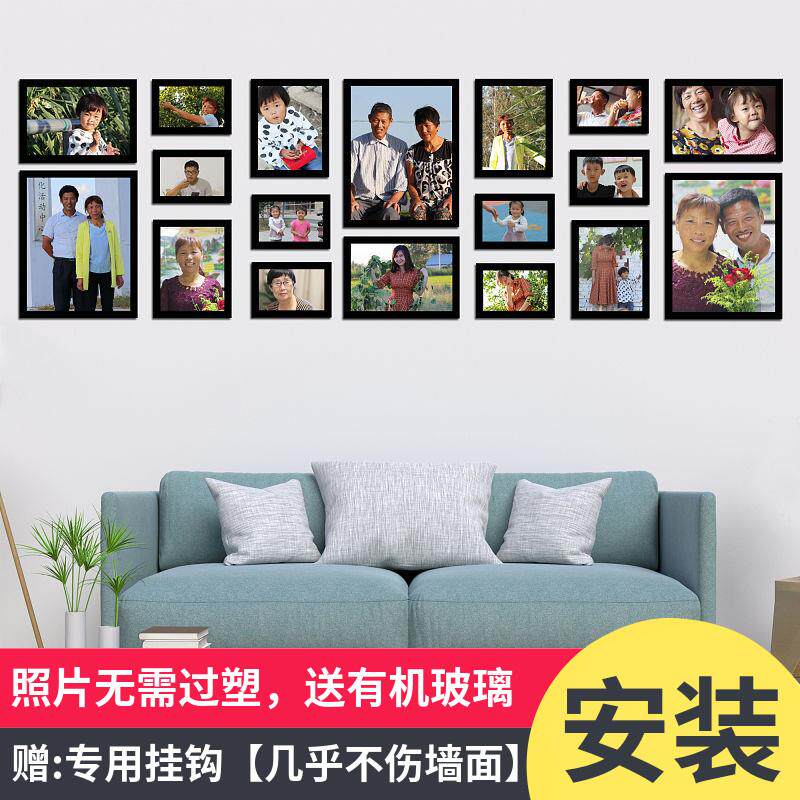 客全福照片墙免打孔墙相框10寸大尺寸相框洗照片厅背家景1801墙挂