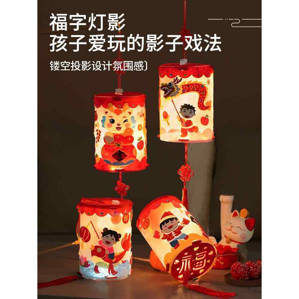 元宵节灯笼手工DIY材料包装幼儿园礼品2025儿童书包灯笼生产,节庆用品/礼品,灯笼,淘宝优惠券,粉丝福利购,淘宝优惠卷